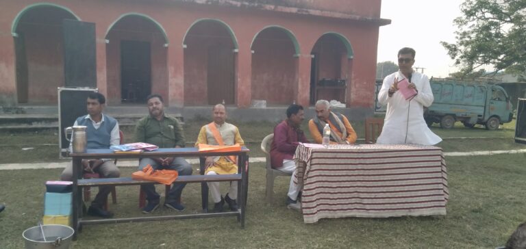 Madhubani News : राष्ट्रीय स्वयंसेवकों ने गृह संपर्क महाअभियान के लिए की बैठक