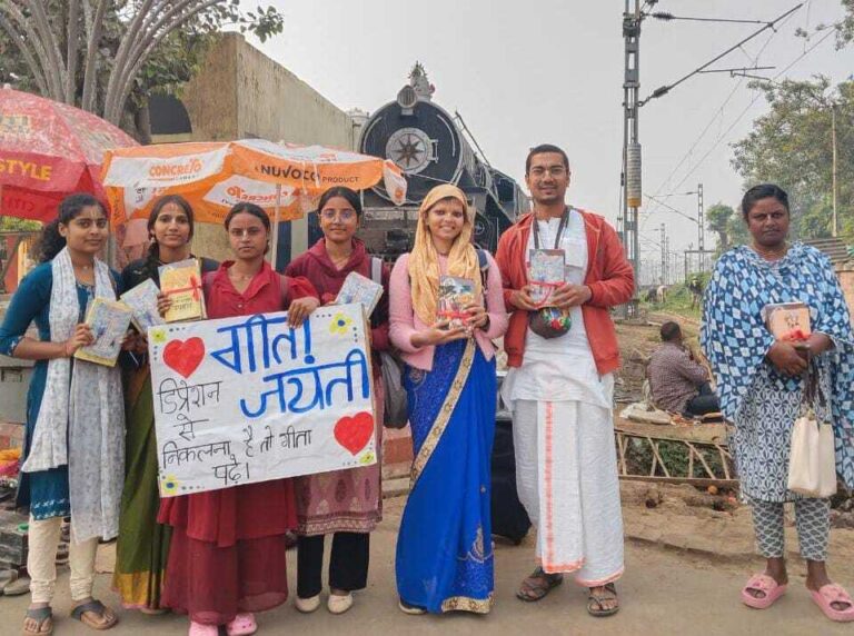 कन्हैयास्थान इस्कॉन मंदिर में धूमधाम से मनायी गयी मोक्षदा एकादशी एवं गीता जयंती