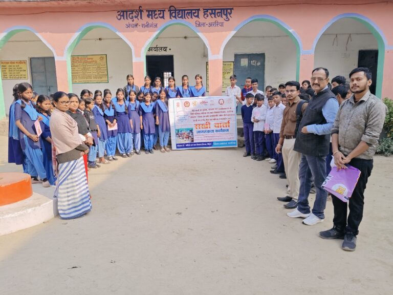 छात्राओं को लैंगिक समानता व पोक्सो एक्ट के अधिकार की दी जानकारी