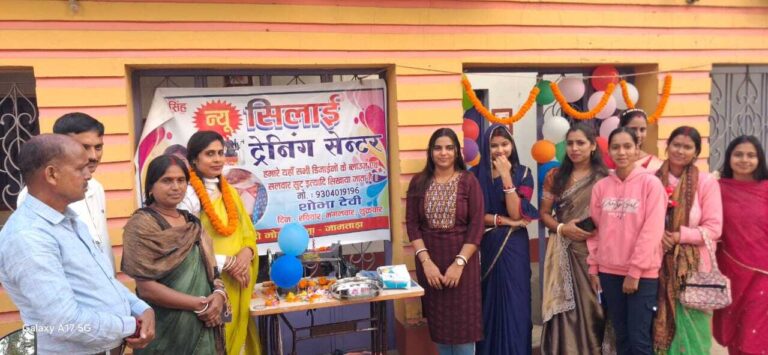 बांदो मोड़ में सिलाई प्रशिक्षण केंद्र का शुभारंभ