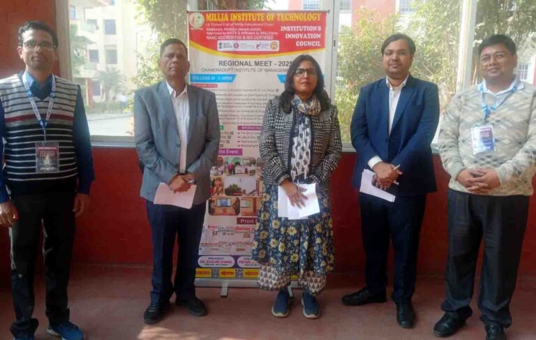 पटना में आईईसी रीजनल मीट में पूर्णिया के एमआईटी की रही दमदार भागीदारी