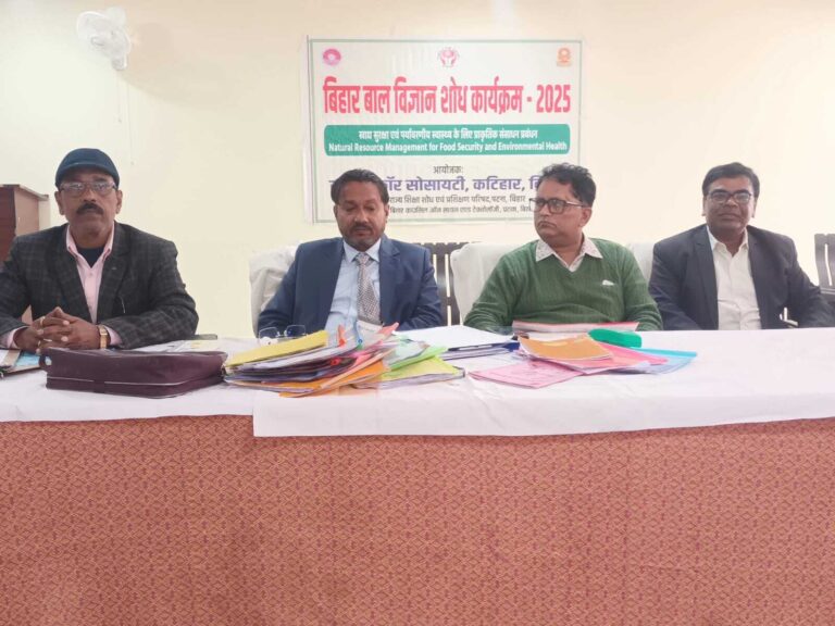बिहार बाल विज्ञान शोध में आठ छात्रों के शोध प्रस्ताव चयनित