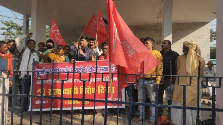 बुलडोजर कार्रवाई रोकने की मांग को ले भाकपा माले ने दिया धरना