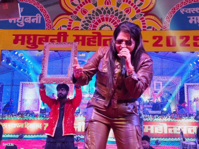 Madhubani News : स्वर्ग सं सुंदर मिथिला धाम यौ भैया…
