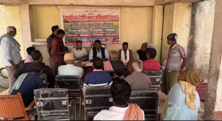 किसान चौपाल में मिट्टी जांच व जैविक खाद का प्रयोग करने पर दिया बल