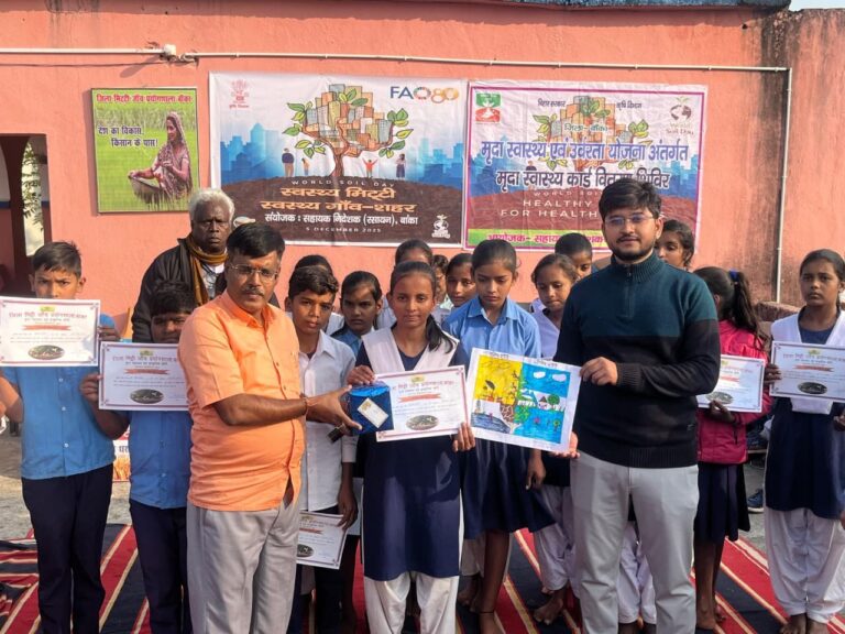विश्व मृदा दिवस पर बच्चों ने विभिन्न प्रतियोगिताओं में लिया हिस्सा