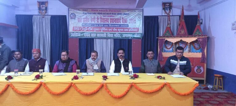 बैठक में बच्चों के सर्वांगीण विकास पर दिए जरूरी दिशा-निर्देश