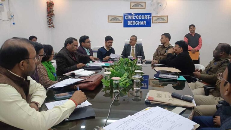 Deoghar news : लोक अदालत में सुलह के आधार पर मामलों का करायें निष्पादन : पीडीजे