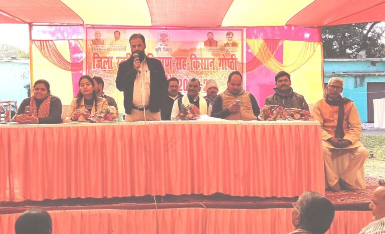 गोष्ठी कार्यक्रम में किसान रहे नदारद, किसी तरह पूरा हुआ कोरम