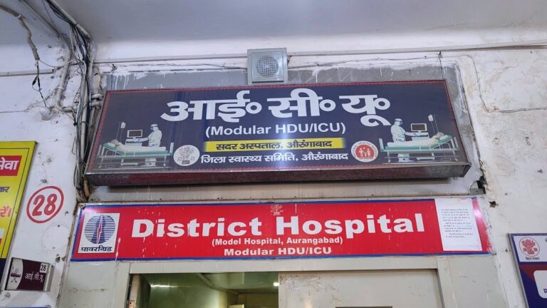 11 माह में मात्र दो पुरुषों ने ही कराई नसबंदी
