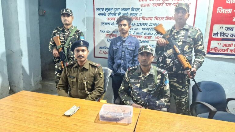 Motihari : रंगदारी वसूलने में आर्म्स के साथ धराया रौशन को भेजा गया जेल