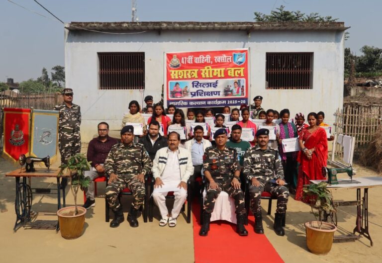 Motihari : प्रशिक्षण प्राप्त करने वाली महिलाओं को दिया गया प्रमाण पत्र