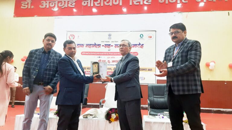 डाक कर्मी ग्रामीण क्षेत्रों तक पहुंचाएं डिजिटल बैंकिंग सेवा : महाअध्यक्ष