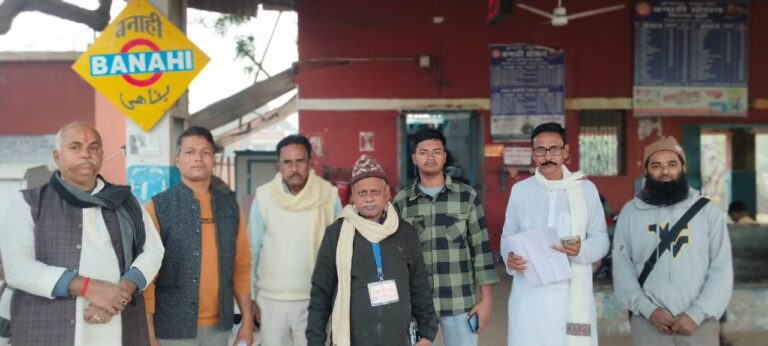 बिहिया स्टेशन पर पटना-कोटा एक्सप्रेस नियमित ठहराव की मांग