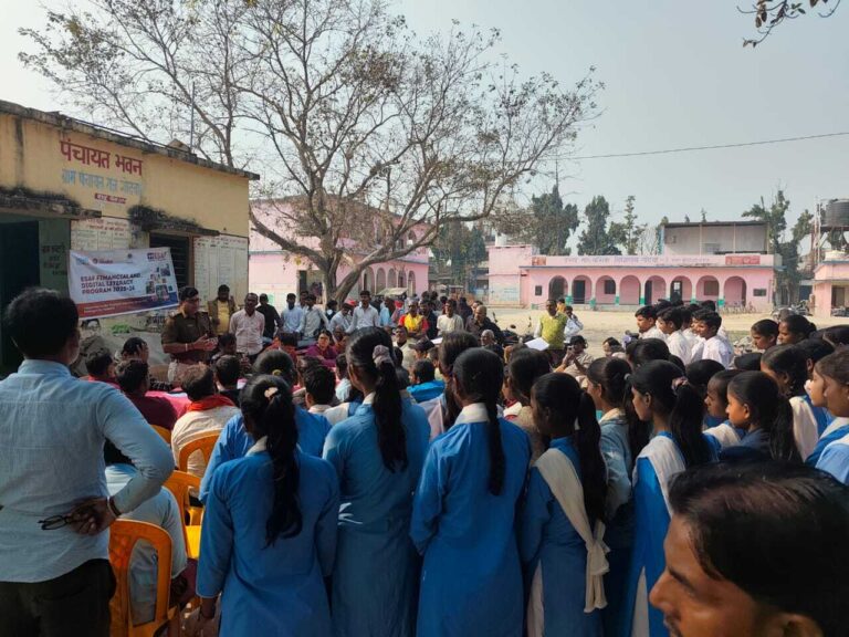Motihari: चौपाल लगा ठगी से बचने के लिए किया जा रहा जागरूक