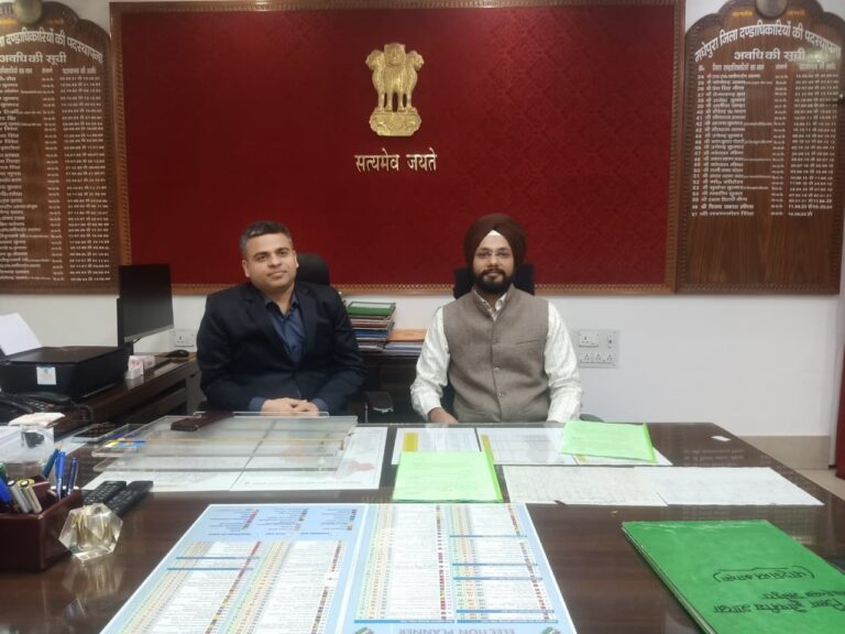 डीएम ने ग्रहण किया प्रभार, सुशासन व पारदर्शिता को बताया प्राथमिकता
