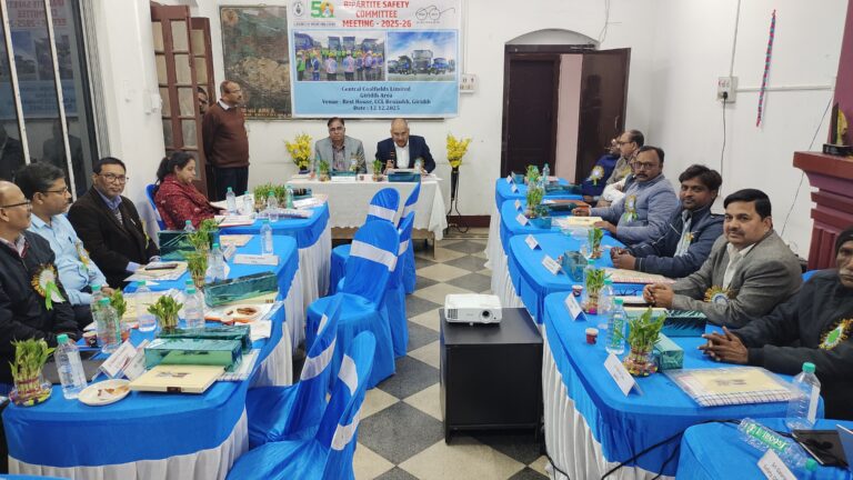 Giridih News :गिरिडीह कोलियरी के विकास, उत्पादन व डिस्पैच में बेहतरी पर जोर