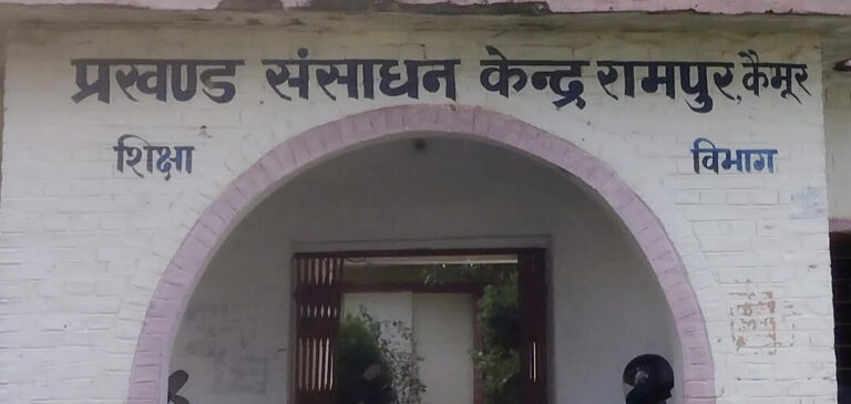मिशन निपुण बिहार के तहत कक्षा एक से पांच के लिए टीएलएम निर्माण पर जोर