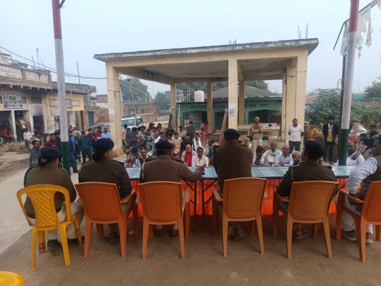 मसौढ़ा में पुलिस का जनसंवाद कार्यक्रम, समस्याओं का मौके पर समाधान