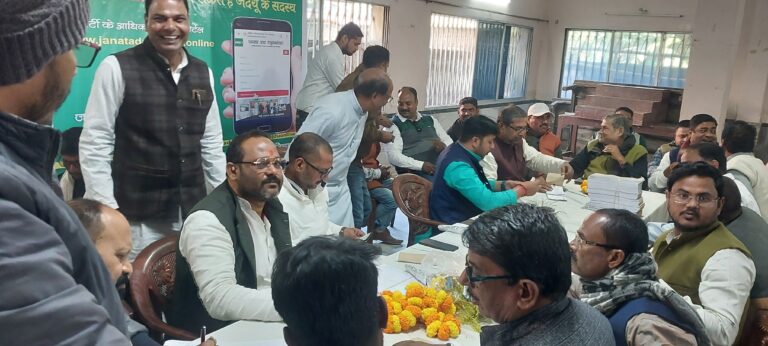 जदयू  का सदसयता अभियान शुरू, पांच लाख लक्ष्य
