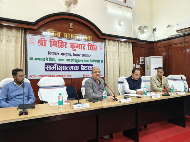 मगध मेडिकल अस्पताल में व्याप्त कमियों से रू-ब-रू हुए विकास आयुक्त