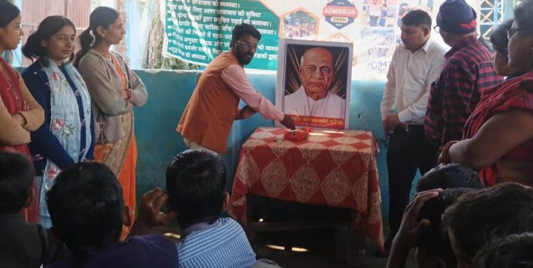 सरदार पटेल की मनायी गयी पुण्यतिथि