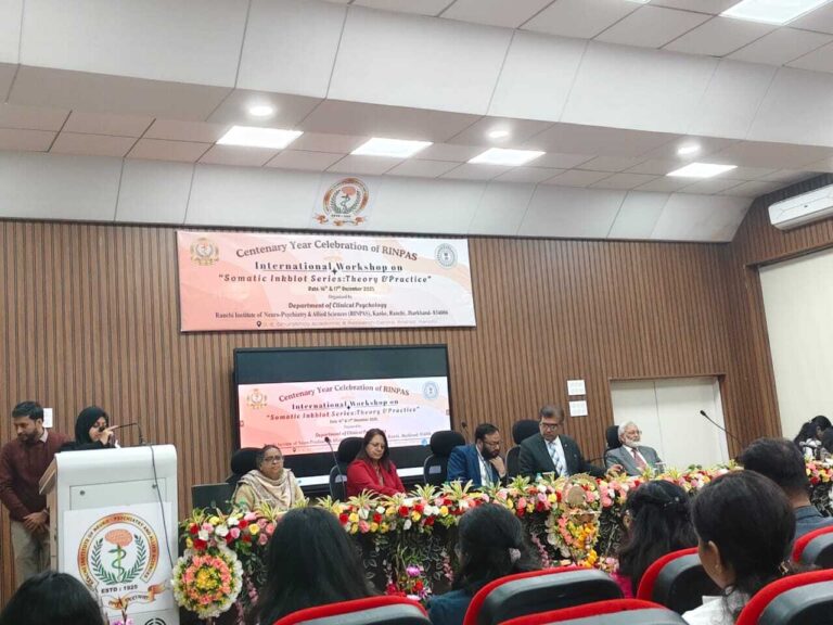 Ranchi News : रिनपास में दो दिनी अंतरराष्ट्रीय कार्यशाला शुरू