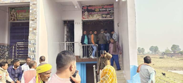 सर्राफा दुकान में डकैतीकांड – पुलिस की लगातार छापेमारी, दो संदिग्ध हिरासत में