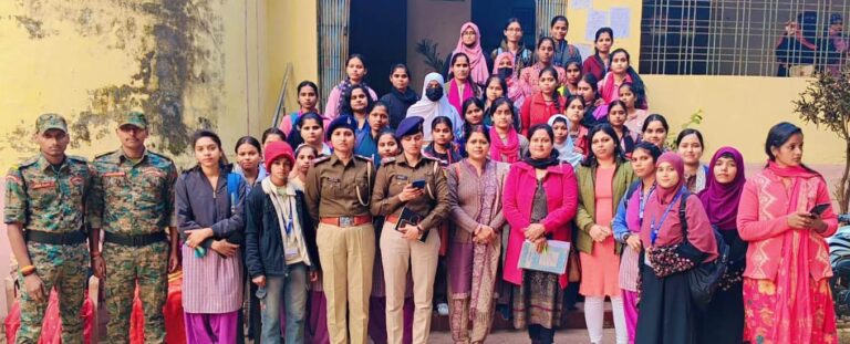 यौन उत्पीड़न व घरेलू हिंसा को लेकर छात्राओें को दी गयी जानकारी