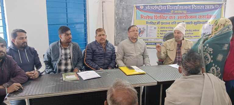 70 दिव्यांगों का बना यूडीआइडी कार्ड
