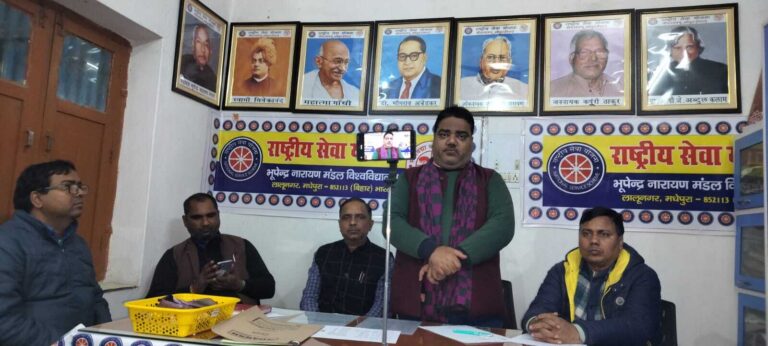 अल्पसंख्यक अधिकार दिवस पर परिचर्चा आयोजित