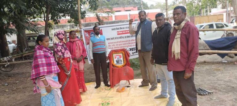 भाकपा–माले ने विनोद मिश्र का स्मृति दिवस मनाया