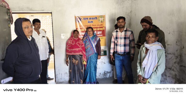 Madhubani News : जिला प्रशासन गांव की ओर के तहत बीडीओ ने बेला पंचायत का किया निरीक्षण