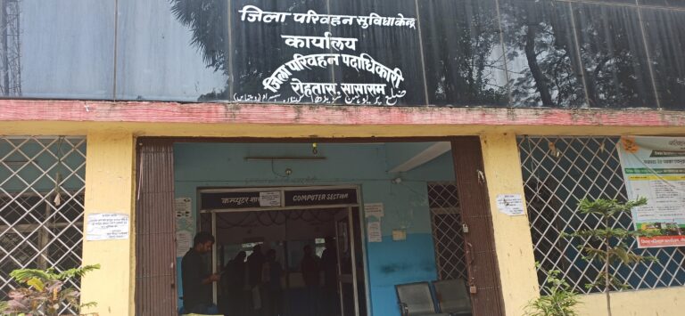 आठ लोगों का ड्राइविंग लाइसेंस सस्पेंड, तीन महीने तक नहीं चला पायेंगे वाहन