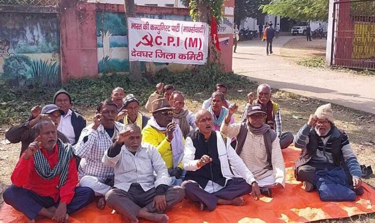 सीपीआइएम ने मनरेगा के स्वरूप में बदलाव के विरोध में किया धरना-प्रदर्शन