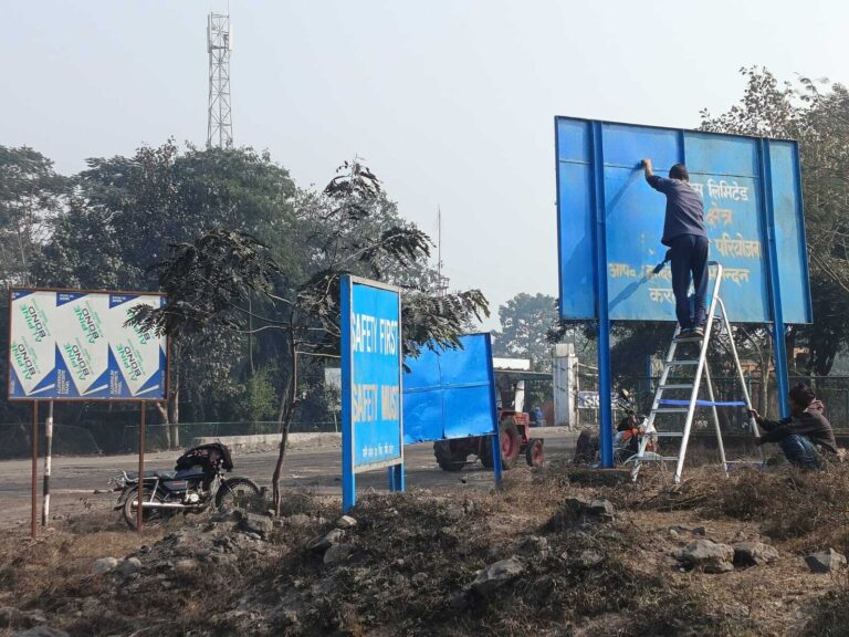 खान सुरक्षा सप्ताह समारोह की तैयारियां जोरों पर