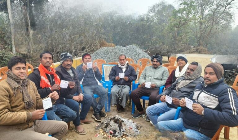 Motihari: जदयू का सदस्यता अभियान शुरू