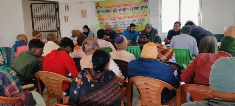 संगोष्ठी में  खेती की नयी तकनीक पर की गयी चर्चा