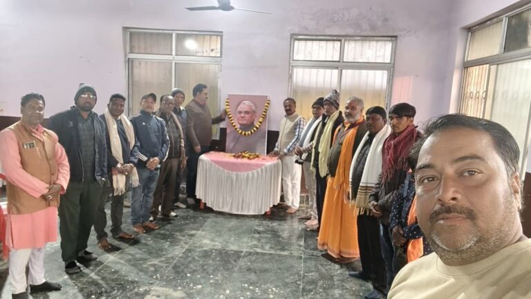करौं भाजपा मंडल ने मनायी अटल बिहारी वाजपेयी की जयंती