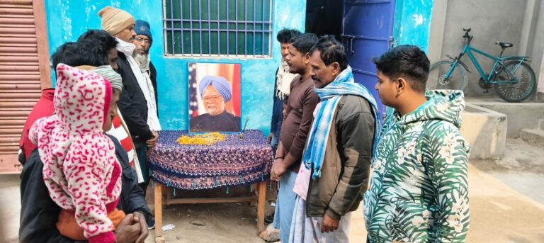 डॉ मनमोहन सिंह की मनायी पुण्यतिथि