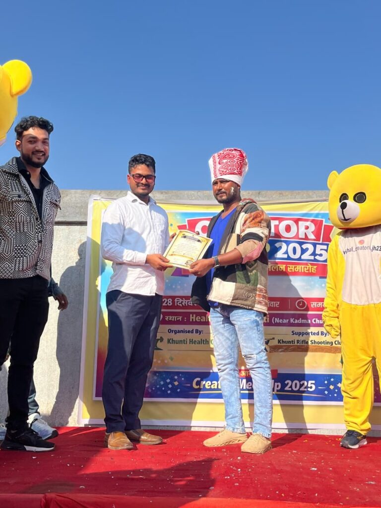 खूंटी में क्रिएटर्स मीट-अप का आयोजन