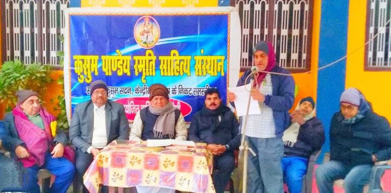 Samastipur News:मेरी तरह आप भी दिल को बहलाते रहिए…