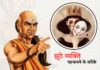 Chanakya Niti on fake people - how to identify fake people