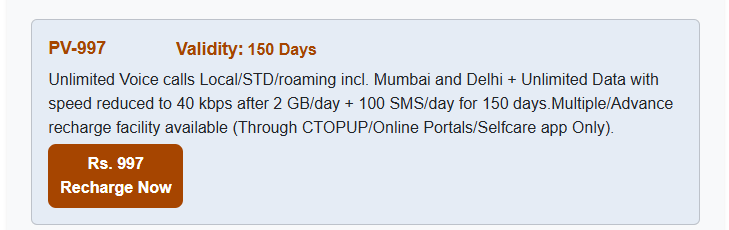 कम बजट वालों के लिए Bsnl का ये प्लान है बेस्ट, 150 दिनों तक आराम से कर सकेंगे कॉलिंग और स्क्रॉलिंग 1 Image 185