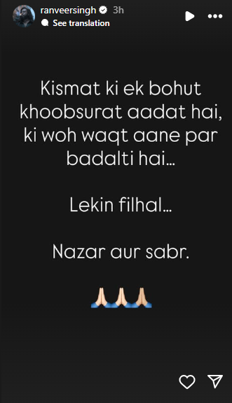 Ranveer Singh Instagram Story