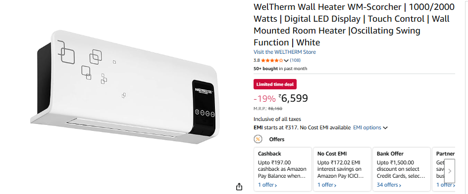 Weltherm वॉल रूम हीटर प्राइस 