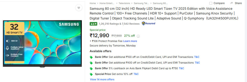 सैमसंग 32 इंच स्मार्ट टीवी प्राइस 
