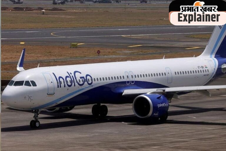 Explained: IndiGo में अचानक पैदा हुए बड़े संकट की वजह फ्लाइट ड्यूटी टाइम के नियम, जानिए बड़ी बातें