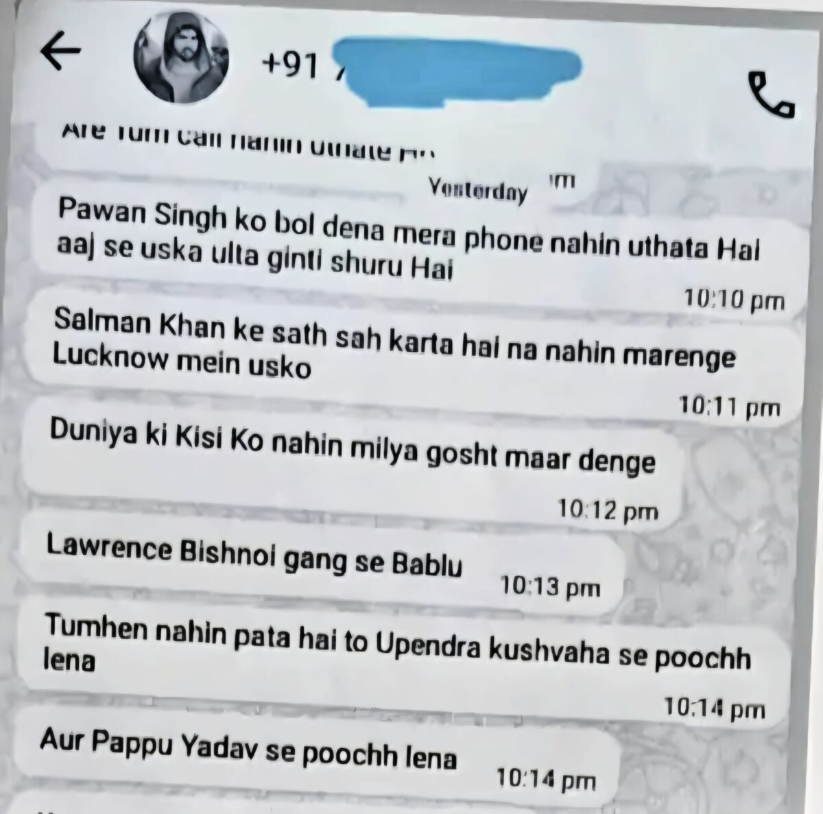 'पवन सिंह को लखनऊ में गोली मारेंगे...', लॉरेंस गैंग ने लिखा- हमारे बारे में पप्पू यादव और उपेंद्र कुशवाहा से पूछ लेना 1 Pawan Singh Death Threat