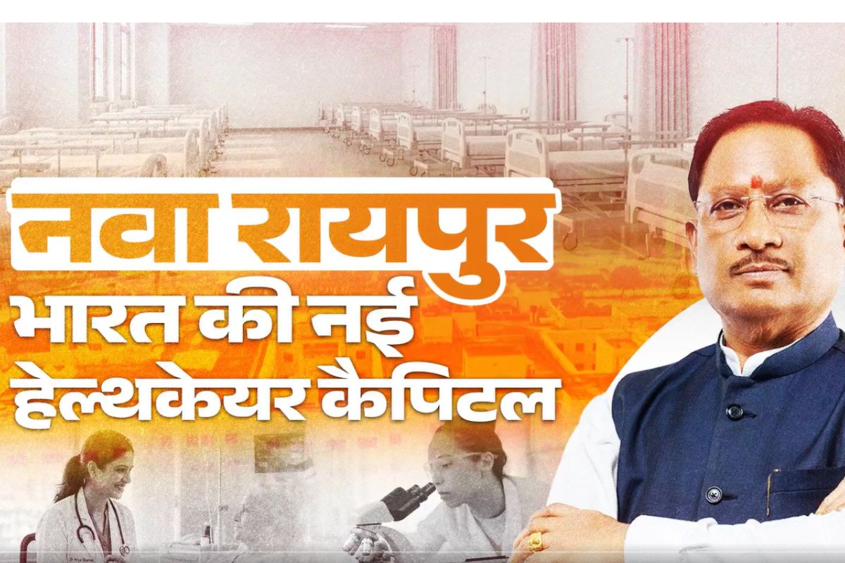 vishnu dev sai nava raipur